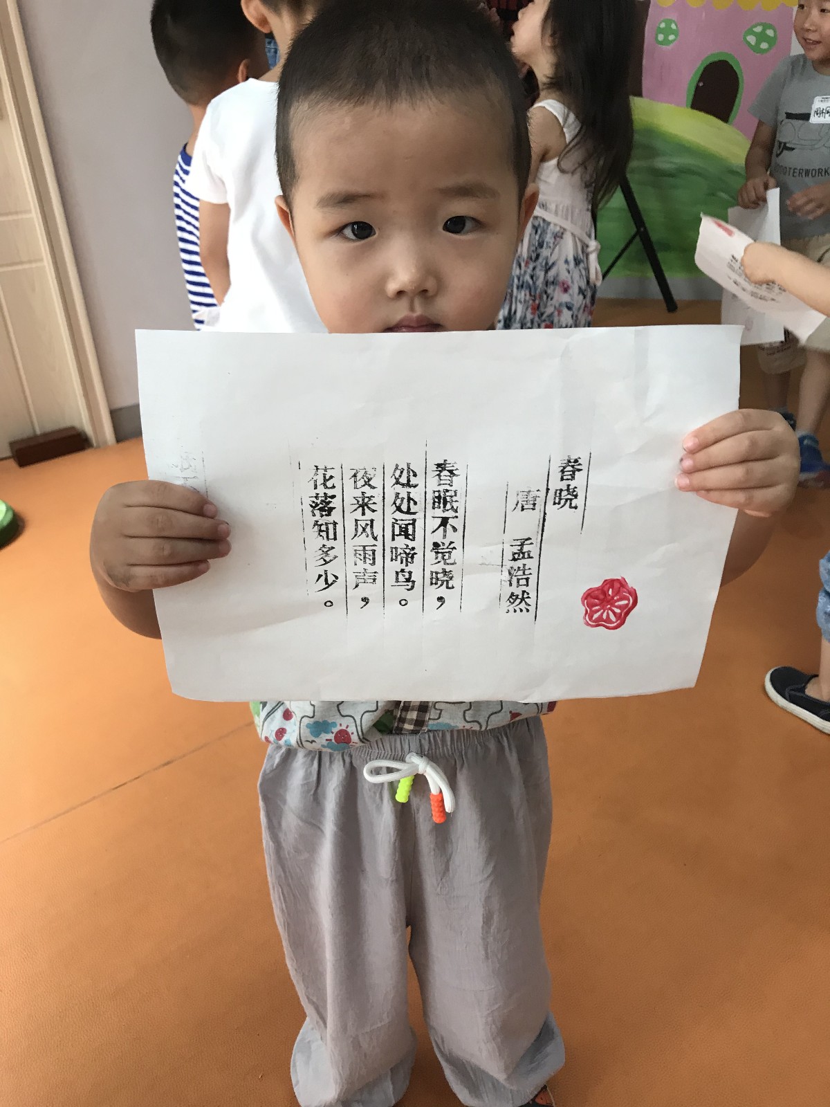 1562549094261535.jpg